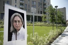 Anna Politkovskaya's Garden in Corso Como (picture by Gariwo)